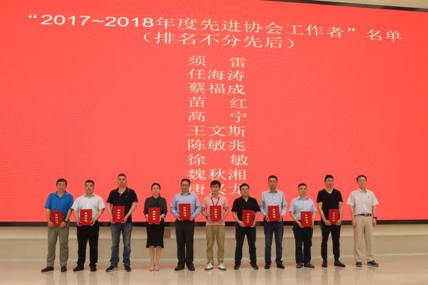  喜訊｜河南礦山再次榮獲“優(yōu)秀橋、門式起重機生產(chǎn)企業(yè)”榮譽稱號