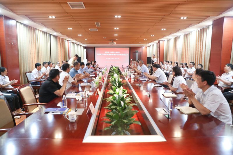 孝善引領，德行天下｜河南礦山榮獲“河南省首批孝德示范企業”